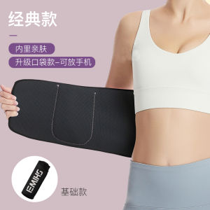 เข็มขัดเอวออกกําลังกายดูดซับเหงื่อสําหรับอุปกรณ์วิ่งและออกกําลังกาย เข็มขัดลดน้ําหนักสําหรับโครงการกีฬากลางแจ้ง