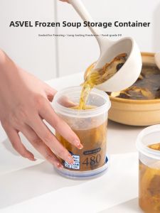 Asvel | Antibacterial Sealed Food-Grade PP Soup Container Freezer Safe