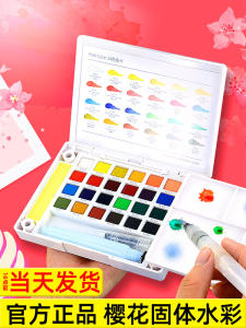 Sakura Brand Solid Watercolor Paints Set: 24 Colors & 36 Colors Water Media Kit with Fountain Pen Tool