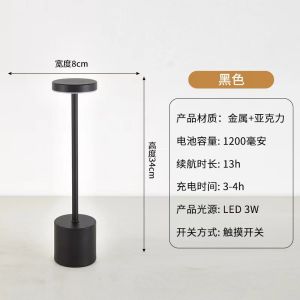 Modern Minimalist Master Bedroom Desk Lamp Night Light Atmosphere Table Lamp Stall Display Iron Art ABS Material LED Light