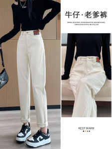 High Waist Harlan Denim Jeans Womens Fleece Lined Loose Slimming Dad Pants Pure Color Long Trousers Cotton Polyester Blend