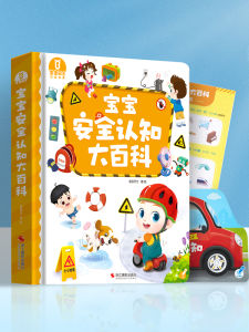 Baby Bus | Safety Awareness Talking Picture Book For Ages 2-3
