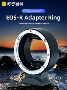 Canon RF Adapter Ring EF/EFS Lens to EOSR Camera Micro Single Transfer Ring Small Phlegm Cup Adapter for Photography Accessories