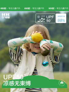 KK Tree Children's Ice Silk Sun Protection Sleeve Covers: Breathable Lightweight Summer UV Protection for Boys & Girls