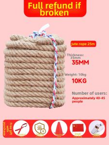 JBA | Professional Tug of War Rope
