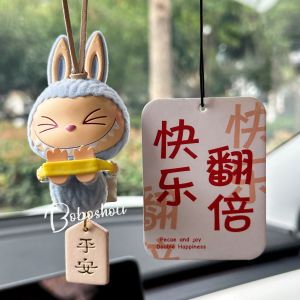 Boboshou Car Hanging Ornament Labubu 2025 New Model Safety Assurance High-End Feelings Suitable for Girls Vehicle Interior Accessories