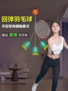 Giúp Tập Luyện Badminton Đơn Người Tự Động Treo Trong Nhà Dành Cho Trẻ Em Dụng Cụ Phản Xạ Tự Đánh