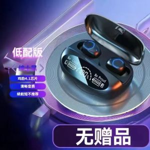 Dual Headset 4 Wireless Bluetooth Headset Good-looking Couple Double Classy High Sound Quality High-Equipped Mobile Phone Neutral