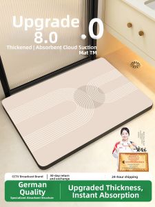 Watthour | Water-Absorbing Anti-Slip Quick-Dry Bathroom Mat