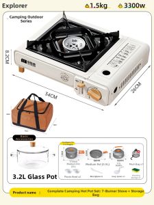 TanXianZhe | Outdoor Portable Gas Stove