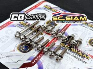 MIO SPORTY / SOULTY CRANKCASE BOLTS SC SIAM THAI BOLTS CNC FINISHED 16 PCS