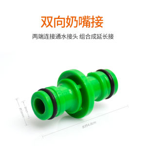 Quick Connect Adapter for Water Pipe Double Way Soft Tube Clip Interface Extension Watering Pipe Connector Engineering Plastic