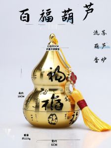 Creative Gourd Shangfu Bronze Alloy Incense Burner Home Use Sandalwood Incense Burner Creative Gourd Incense Tray Incense Burner