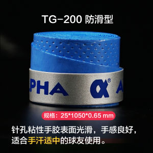 Alpha Sweat Absorbent Tape Badminton Racket Tennis Bat Grip Wrap Anti-Slip Fishing Rod Handle Thick PU Material Sticky Damping