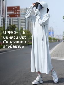 MiiOW | เสื้อคลุมกันแดดแขนยาวผ้าไหมน้ำแข็งสำหรับผู้หญิง MiiOW Cat ฤดูร้อนปี 2025 ใหม่ ออกกำลังกายกลางแจ้ง ป้องกันรังสียูวี ทรงหลวม ปกติ