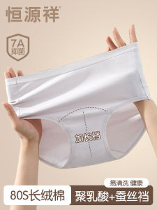กางเกงชั้นในผ้าฝ้ายยาว 80 ขนแกะสำหรับผู้หญิง กางเกงขาสั้นไร้ตะเข็บแบบสวมสบาย ผ้าฝ้ายผสมไนลอน ไนลอน วัสดุกันแบคทีเรีย