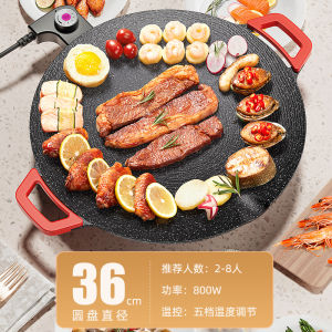 Smoke-Free Non-Stick Korean Style Electric BBQ Grill Pan Home Use Fish Frying Integrated Cooking Pot BBQ Oven for 5 Or More People