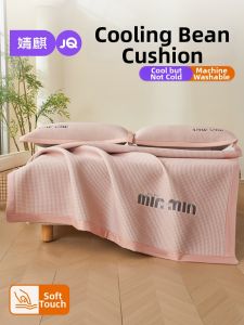 JoynCleon | Cooling Ice Silk Peas Mat Set 180x200cm
