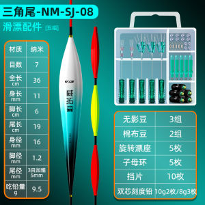 New 2025 Nano Fishing Floats Slip Bobbers Far Casting Sea Fishing Special Thickened Visible for Carp in Lakes Rivers And Streams