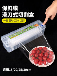 PE Plastic Wrap Box Cutter Slip Knife Type Large Roll For Home Food Grade Commercial High Temperature Resistant Kitchen Microwave Economical Pack