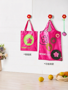 kochblume | Foldable Eco-friendly Shopping Bag for Shopping and Camping
