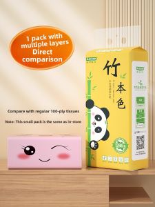 blueguan | Bamboo Pulp Hanging Tissue 4 Layers 320 Count