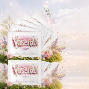 YOSEIDO | Brightening Birch Sap Repair Moisturizing Mask