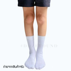 ถุงเท้านักเรียน ยกแพ็ค 12คู่ ผ้าไนลอน ลอนเล็ก ถุงเท้าข้อยาว FreeSize 34-44 ใส่ได้
