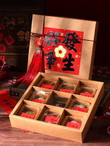 Wedding Favor Pastries Box 46 Pieces Nine Grids Packaging Vintage Kraft Paper Box Cake Pastry Biscuit Snack Dried Fruit Box