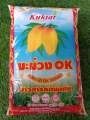 BERAS SIAM 5kG. 