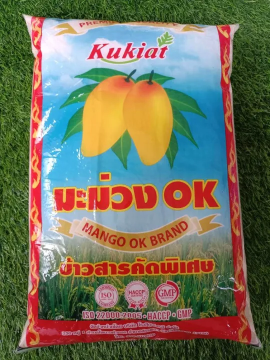 BERAS%20SIAM%205kG%20-%20Image%202