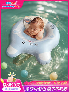 Self-Swimming Baby Newborn Swimming Ring Small-Month Underarm Swimming Ring Baby 0-March Toddler Soft Underarm Swimming Ring