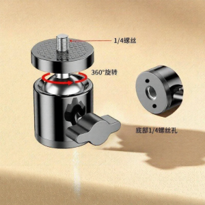 HAISENLE | Multi-angle Rotation Universal Metal Ball Head 360-degree Camera Mount
