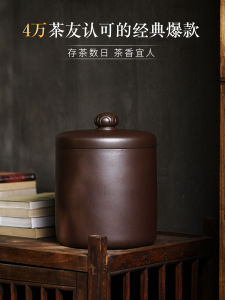 Premium Puer Tea Storage Canister Yihuchun Purple Clay Tea Leaves Jar Vintage Chinese Style Handmade Artisanal Product