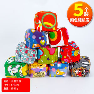 Túi Vải Canvas Thủ Công Dễ Thương Cho Trẻ Em Túi Cát Thể Thao Thể Dục Cho Trẻ Mẫu Giáo Và Tiểu Học Túi Tập Luyện Chuyên Dụng