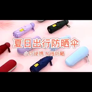 【Ready Stock】Mini 5 Fold Umbrella Super Light Small Foldable Pocket Umbrella Anti UV Umbrella Sunshade payung lipat