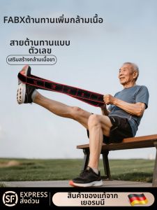 FABX | Elderly Rehab Digital Resistance Hip Strength Training Elastic Band
