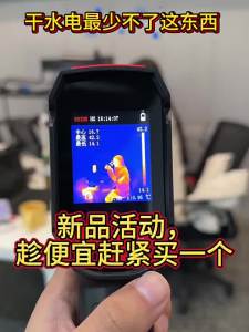 Bside | Máy Quang Học Nhiệt Độ Chính Xác Cao Dành Cho Kiểm Tra Công Nghiệp