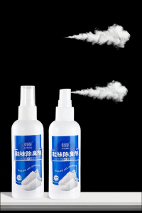 ZHIHAOEN | Breathable Cool Deodorant Shoe Pads