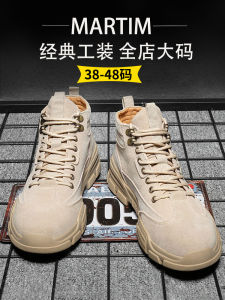 Extra Large Mens Martin Boots 45 High Top Winter New Style British Style Casual Warm Workwear Boots Trendy Shoes