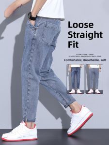 ROMON | Loose Straight Leg Thin Denim Jeans For Men Romon Brand Summer Casual Elastic Long Trousers Youth Fashion Breathable Cotton Blend