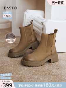 Bastu Winter New High Heel Sheepskin Boots Chelsea Tube Boots Martin Boots Women Short Boots U6261DD4 Fashionable Youth Casual Booties