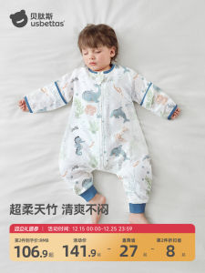 Pebest Baby Sleeping Bag Thin Cotton Spring Summer Autumn Season Universal Leg Split Baby Wrap Bamboo Cotton Cool Sensation