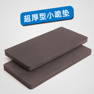 Movable Thickened Small Floor Mat Abdominal Wheel Hassock Crawling Protector Fitness Equipment Shock-Absorbing Floor Mat Flat Support Mat