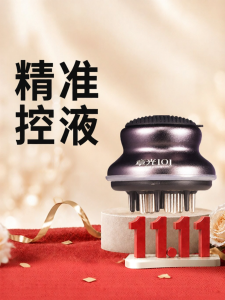 ZHANG GUANG 101 | Drug Application Promoter Delivery Device