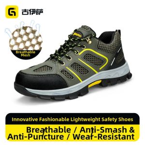 GUYISA | Breathable Anti-Smash Puncture-Resistant Durable Safety Shoes with Steel Plate