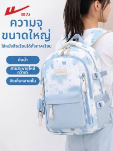 Warrior | Large Capacity Light Fashionable School Backpack