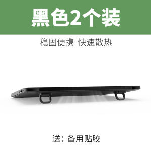 Portable Mini Laptop Stand Pad High Heel Base Metal Support Frame Foldable Heat Dissipation Bracket Desktop Computer Elevation
