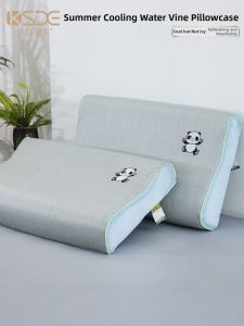 Kiss Dear | Bamboo Latex Pillowcase 40x60