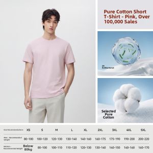 Semir | Cotton Base Layer Short Sleeve T-Shirt